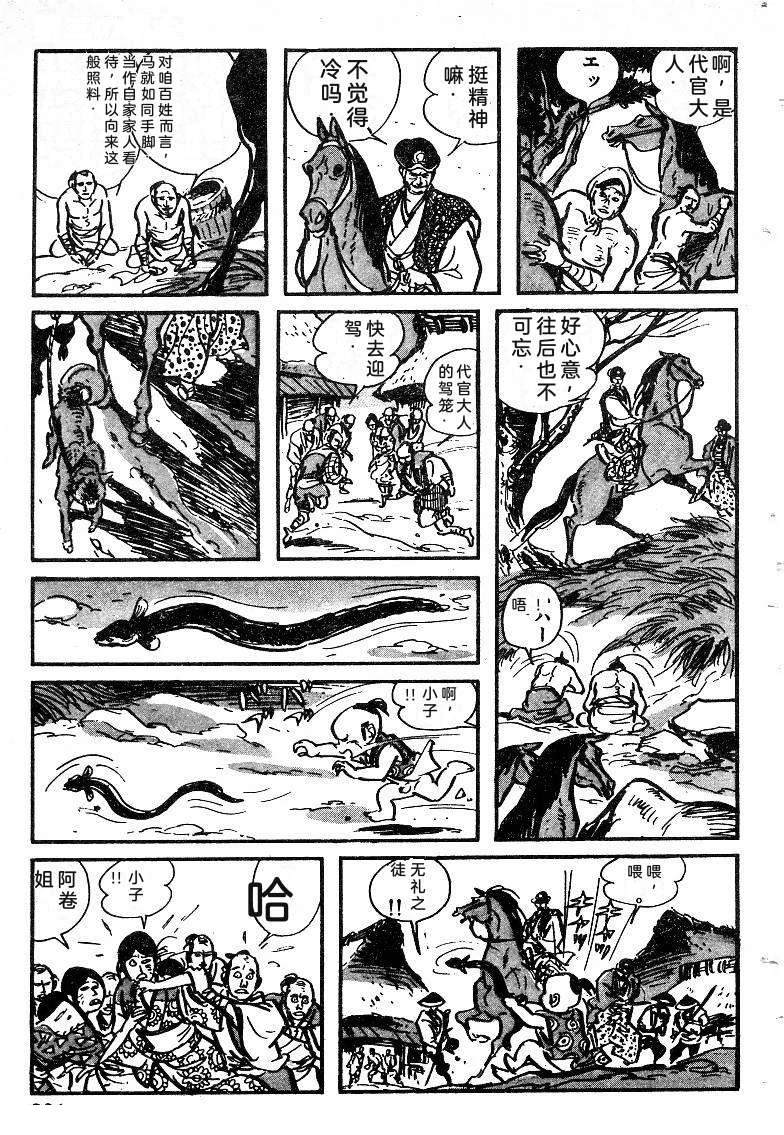 第222页