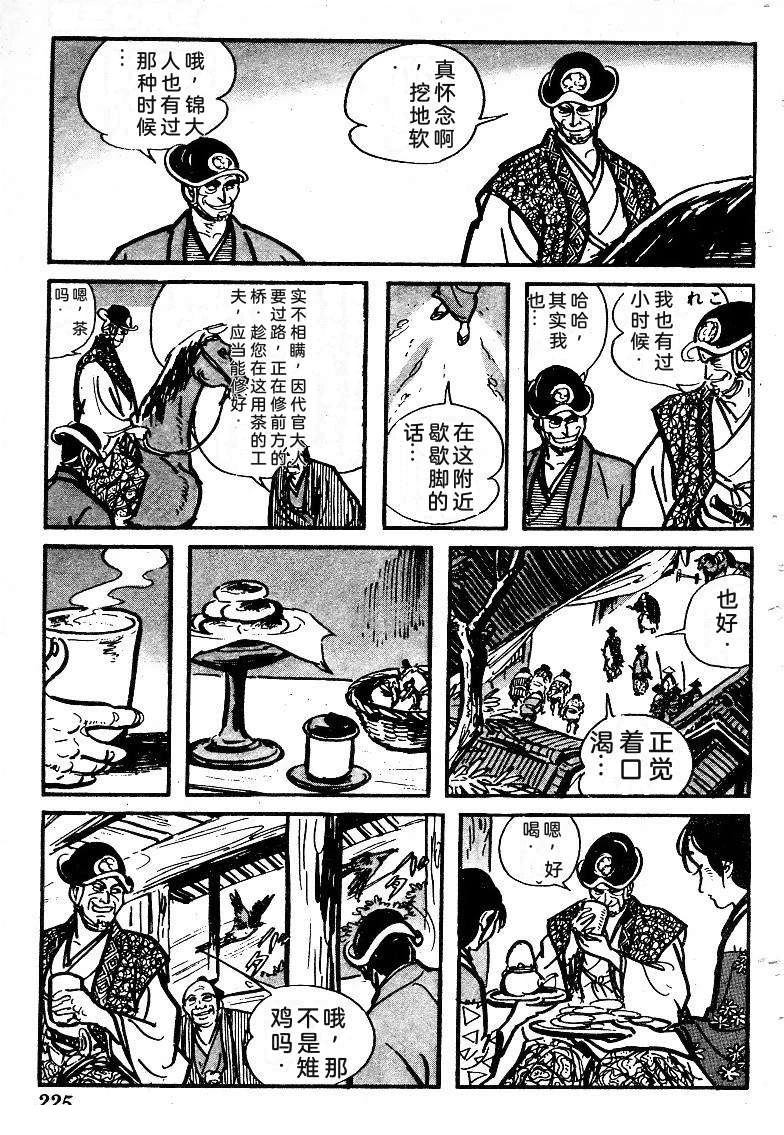 第226页