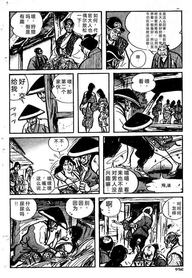 第227页