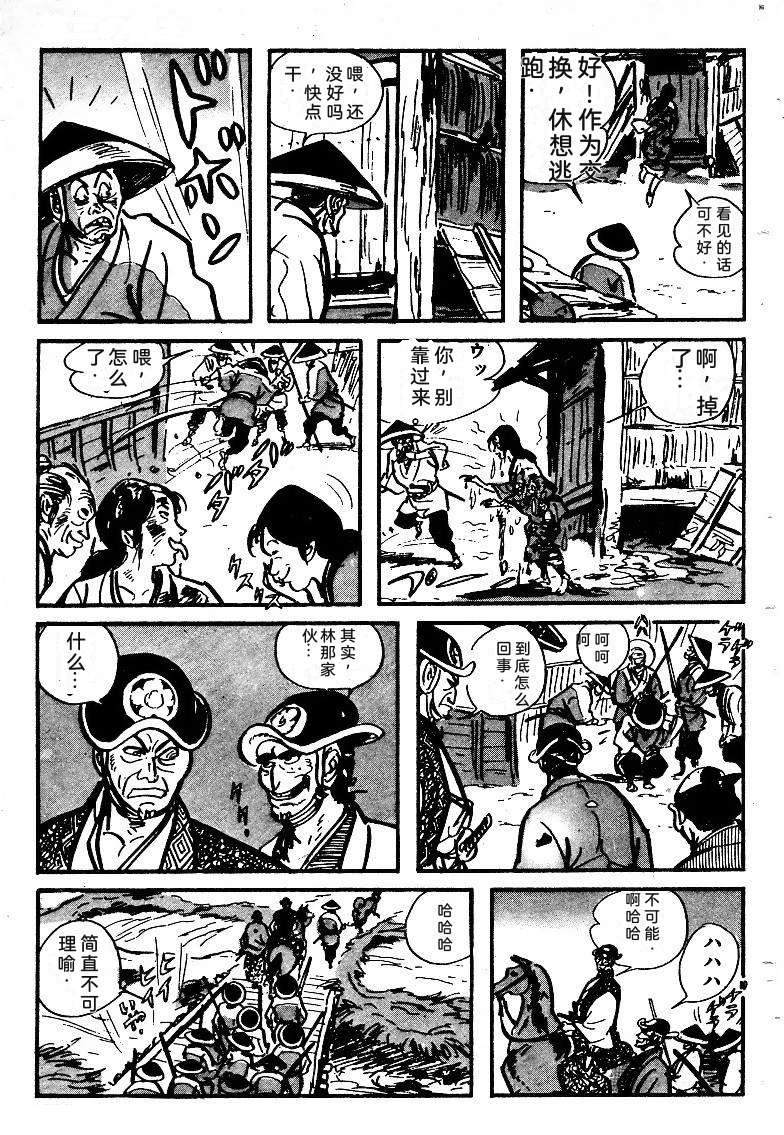 第228页
