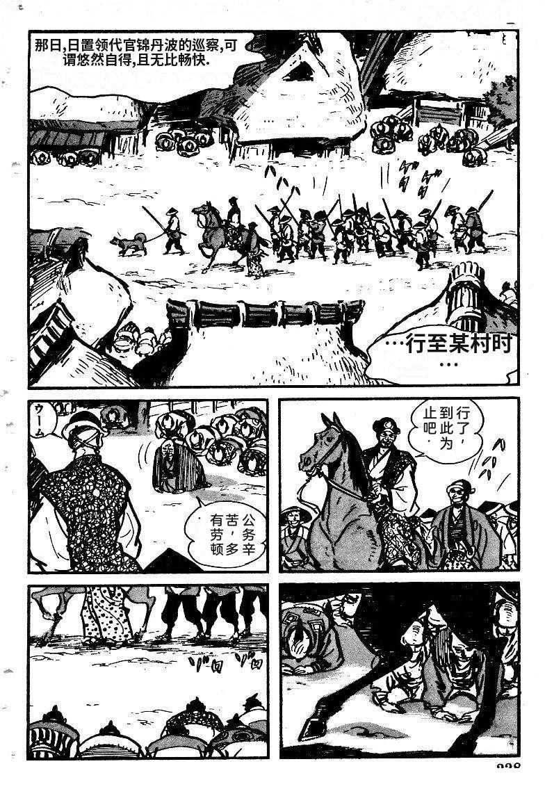 第229页
