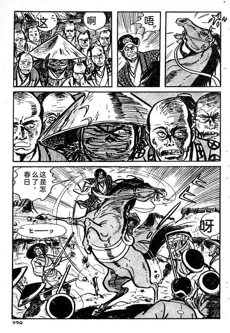 第230页