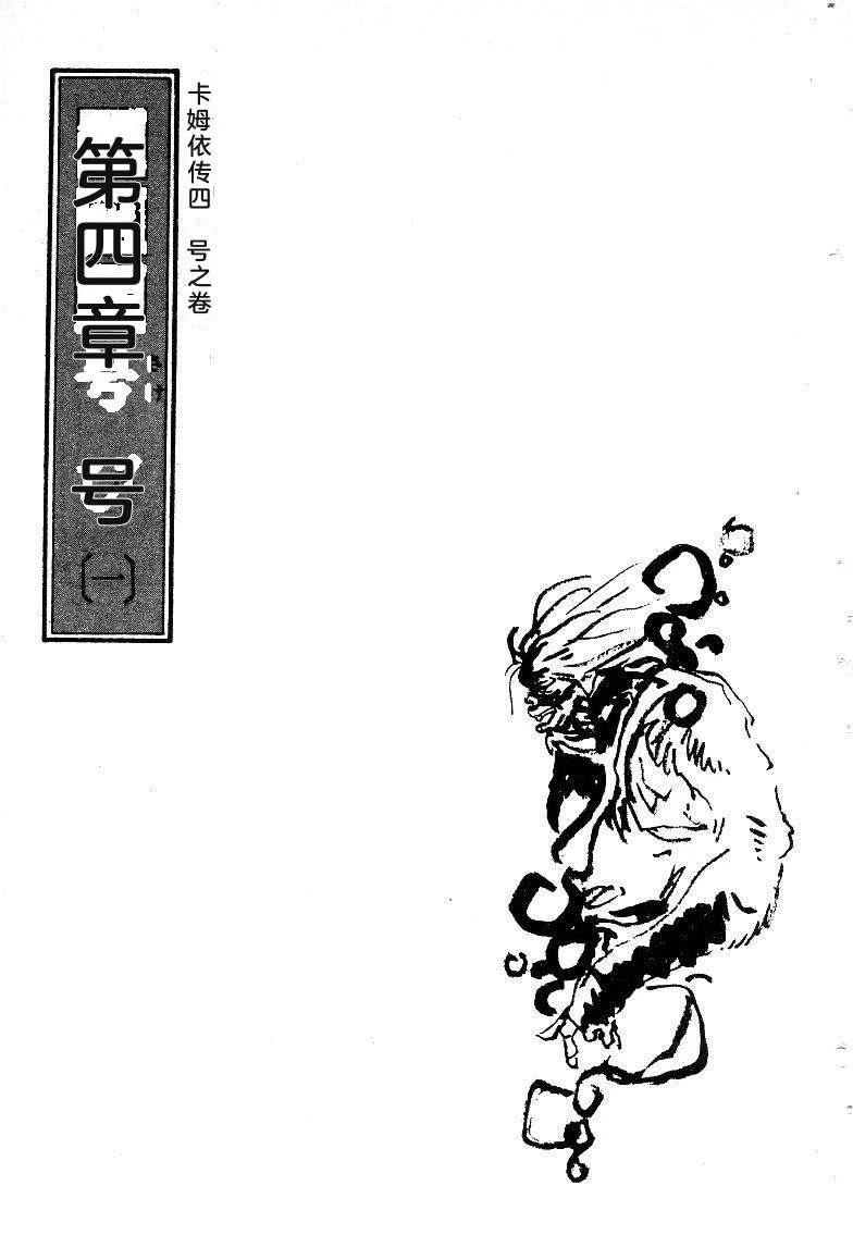 第238页