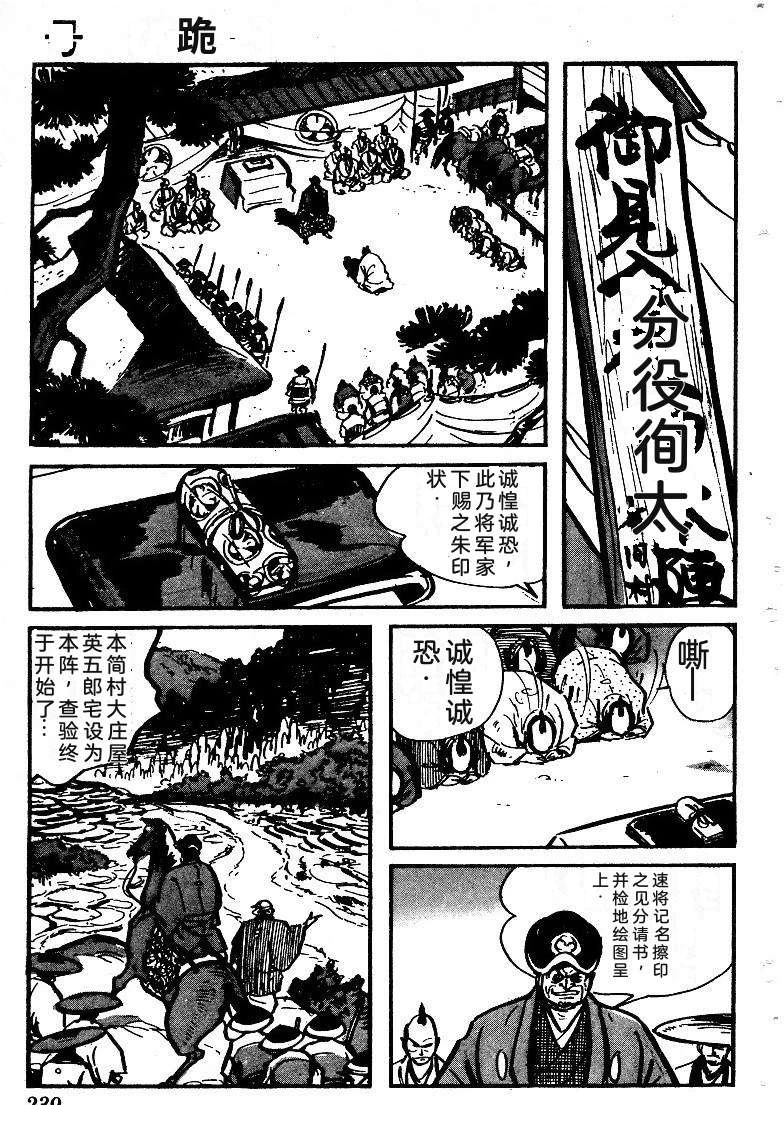 第239页