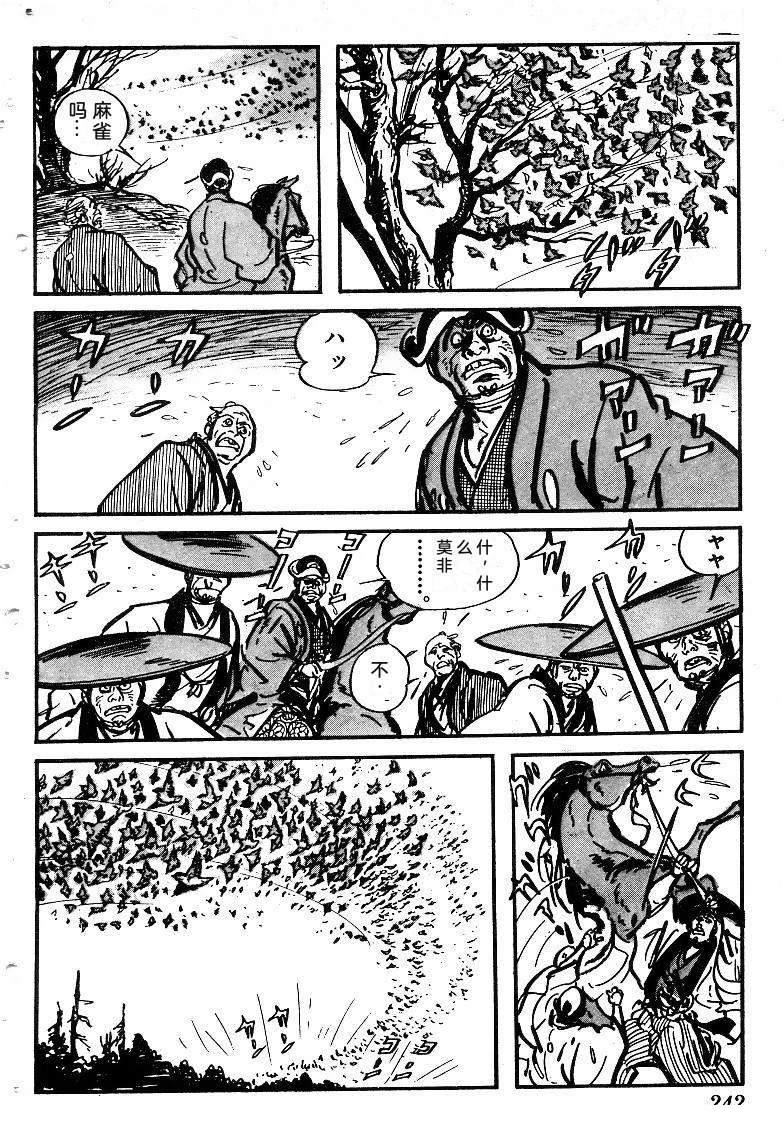 第242页
