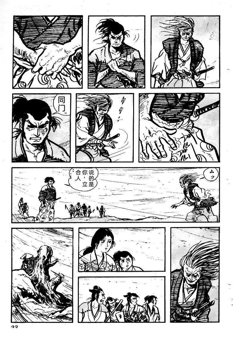 第26页