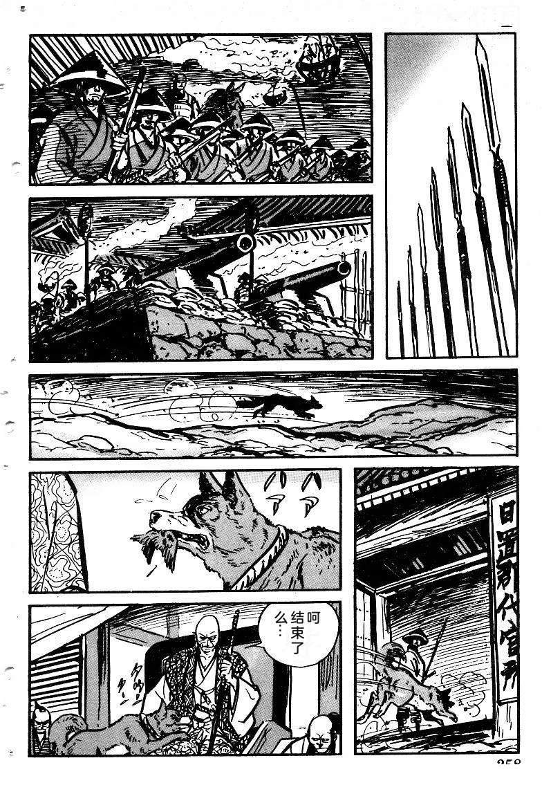 第258页