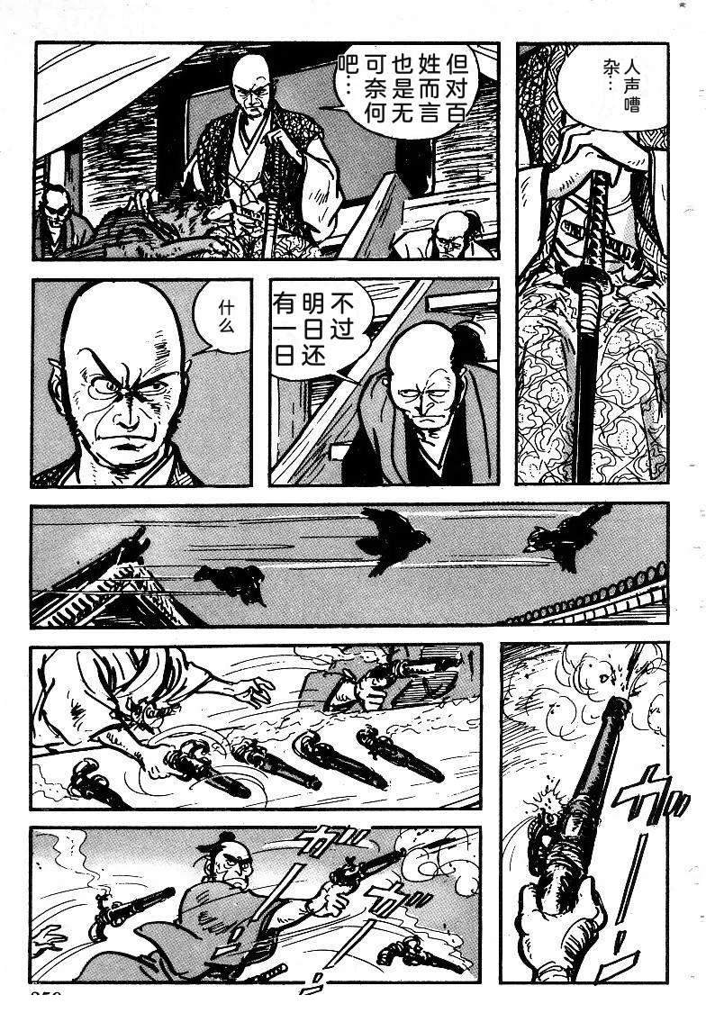 第259页