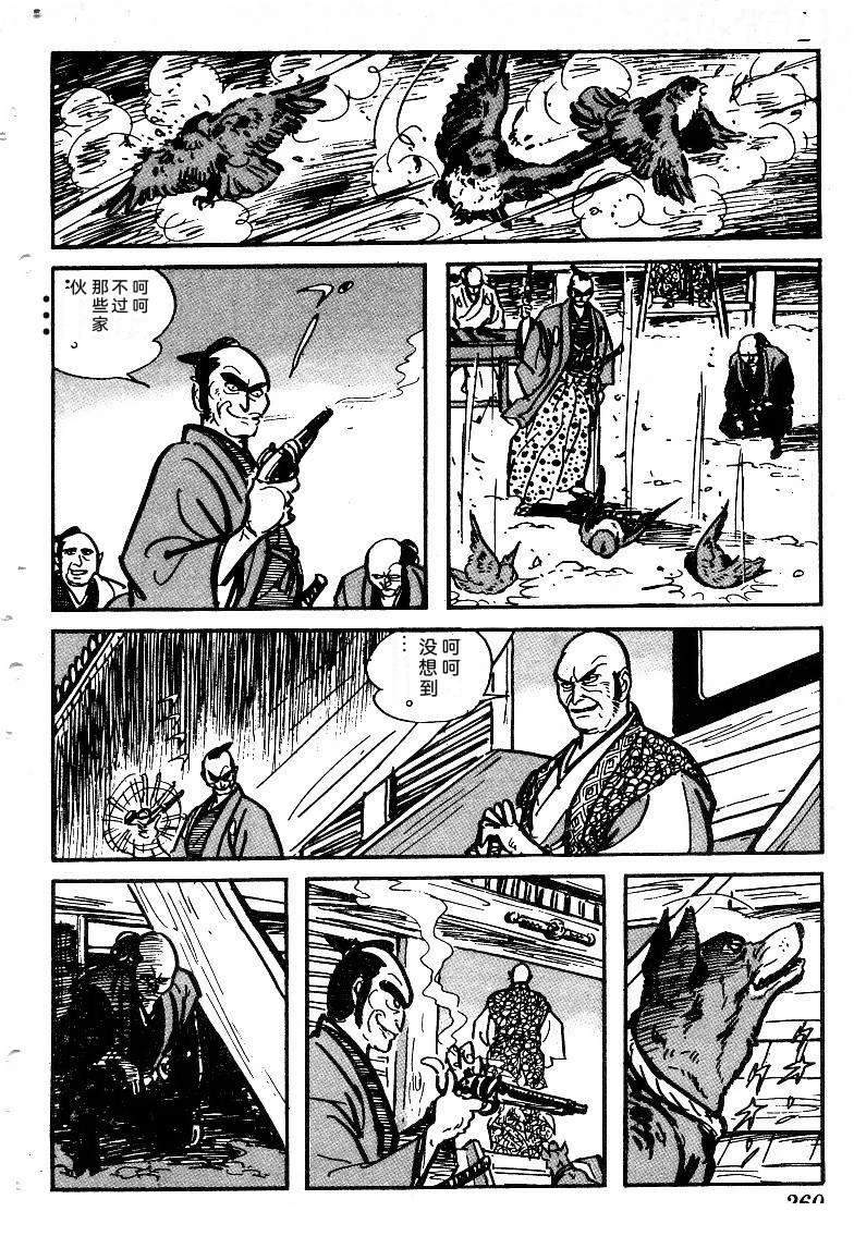 第260页