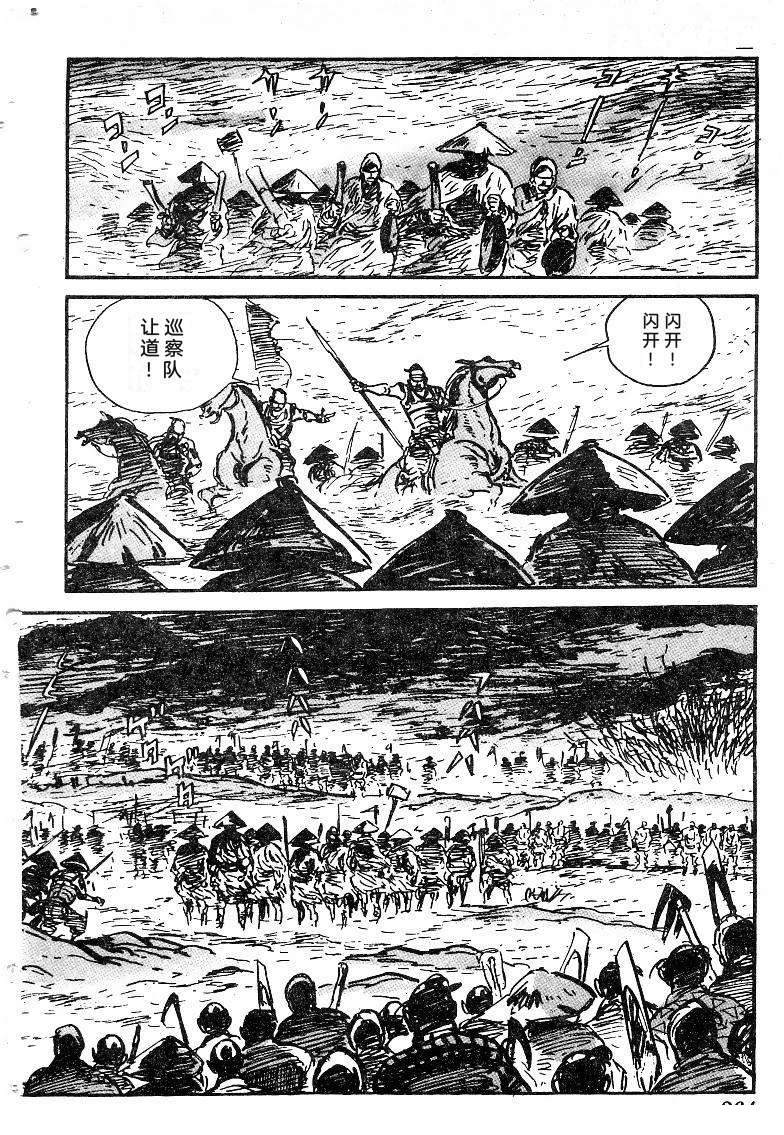 第264页