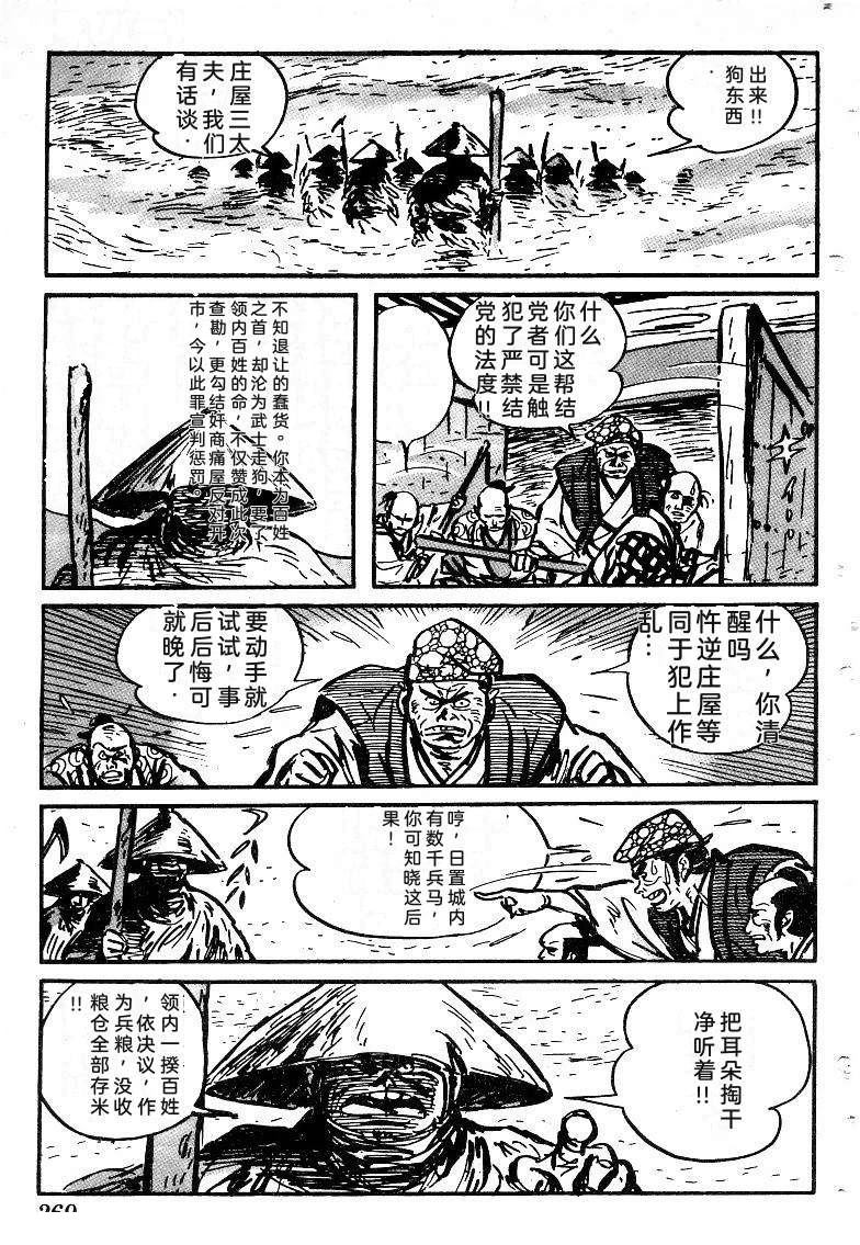 第269页