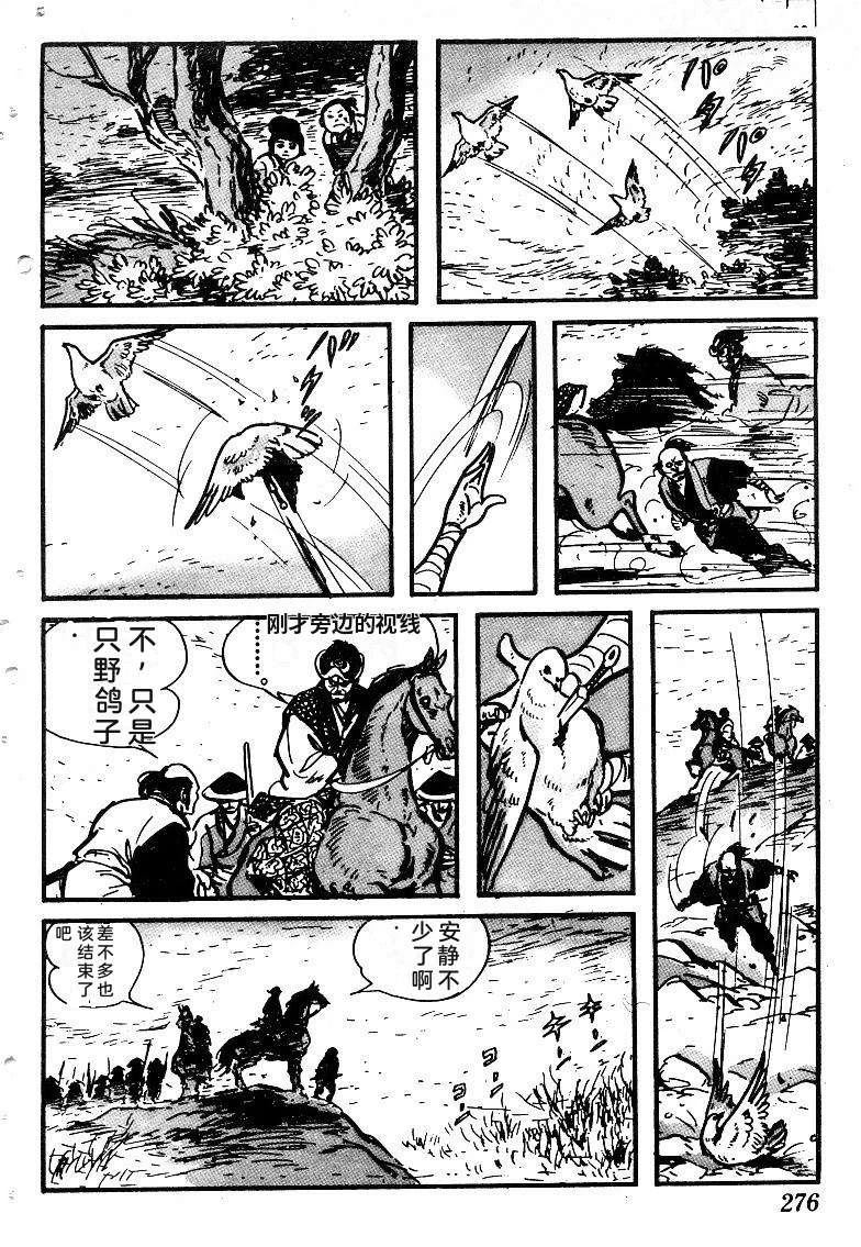 第276页