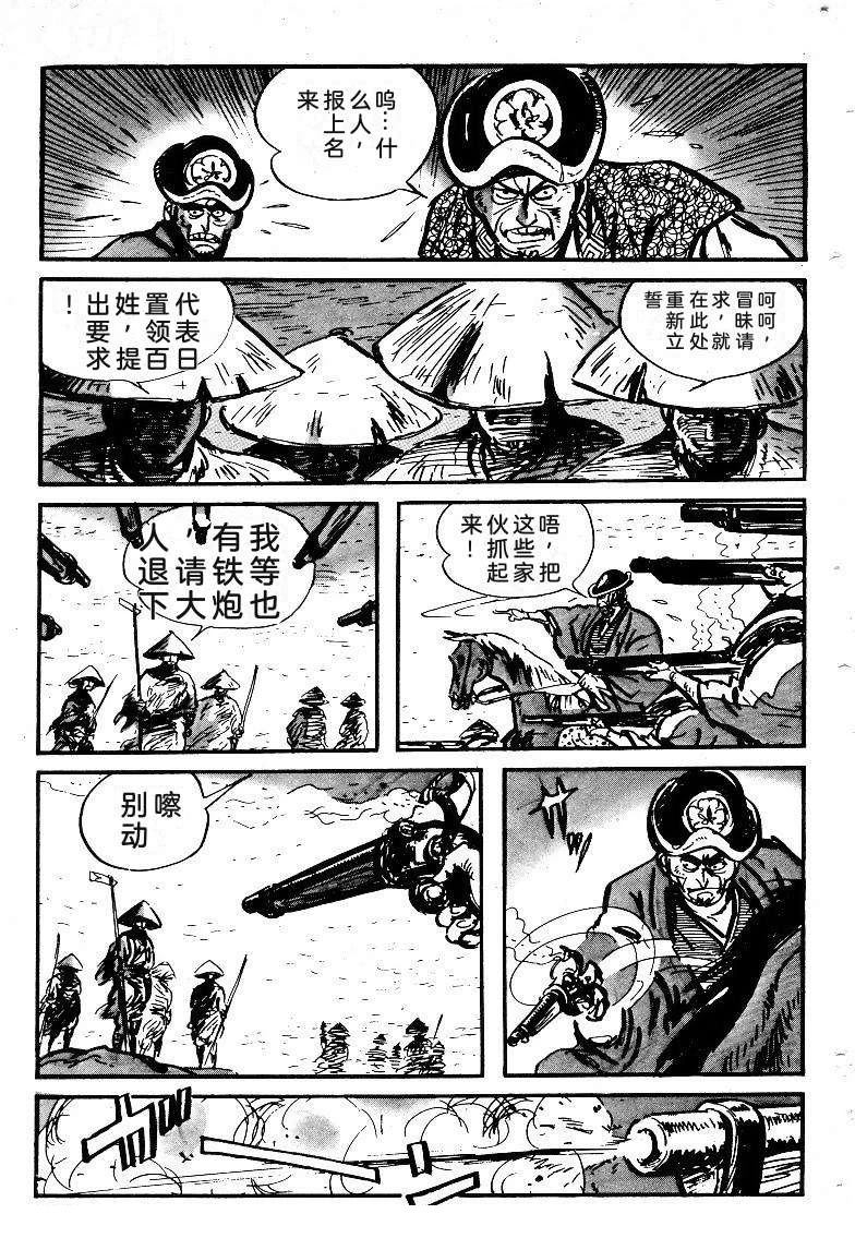第279页