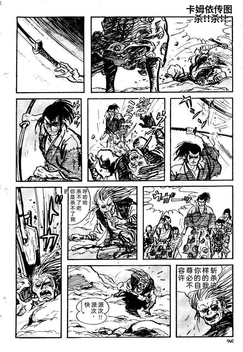 第29页