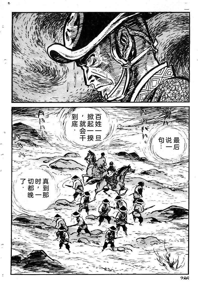 第286页