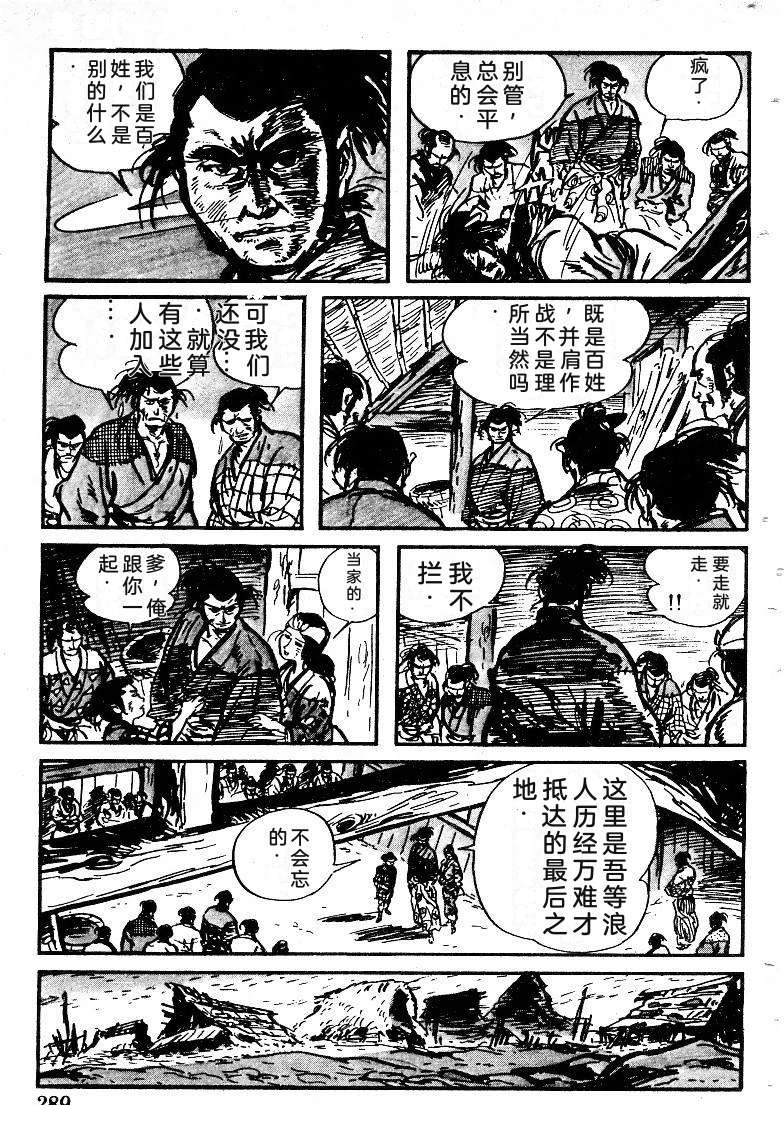 第289页