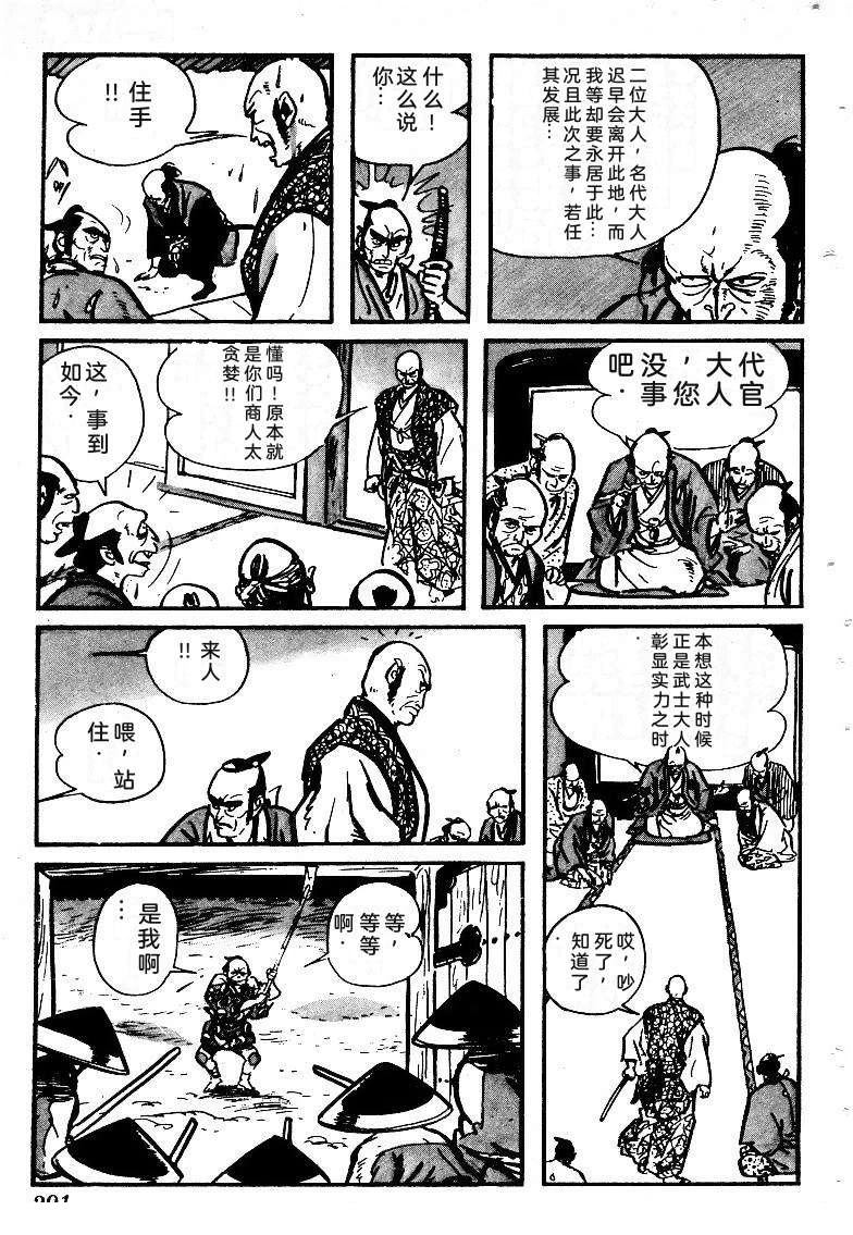 第291页