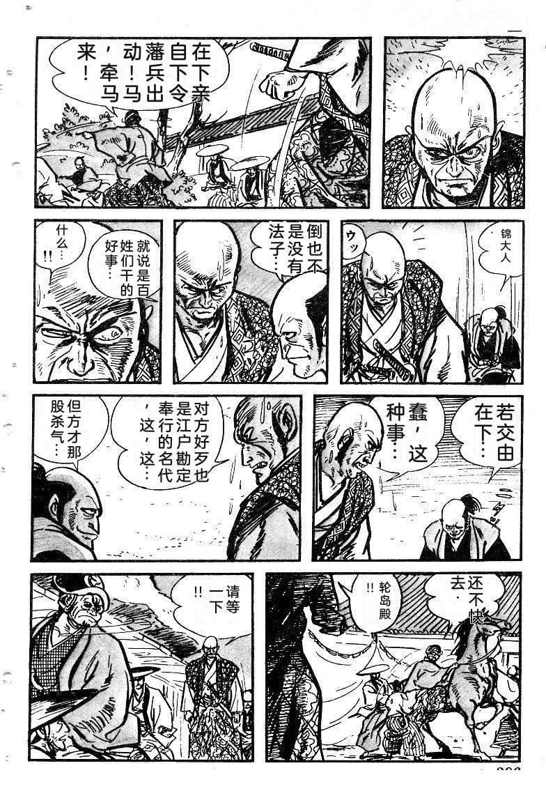 第296页