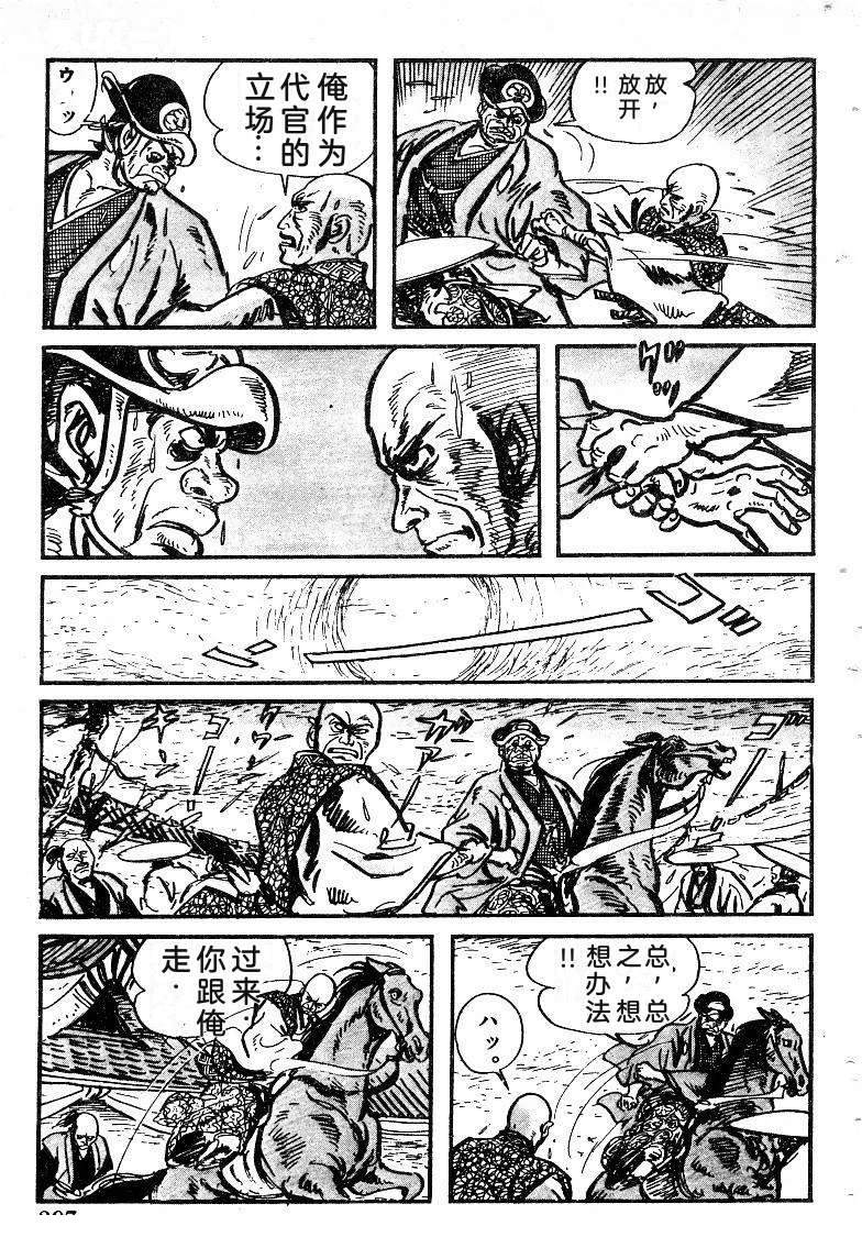 第297页