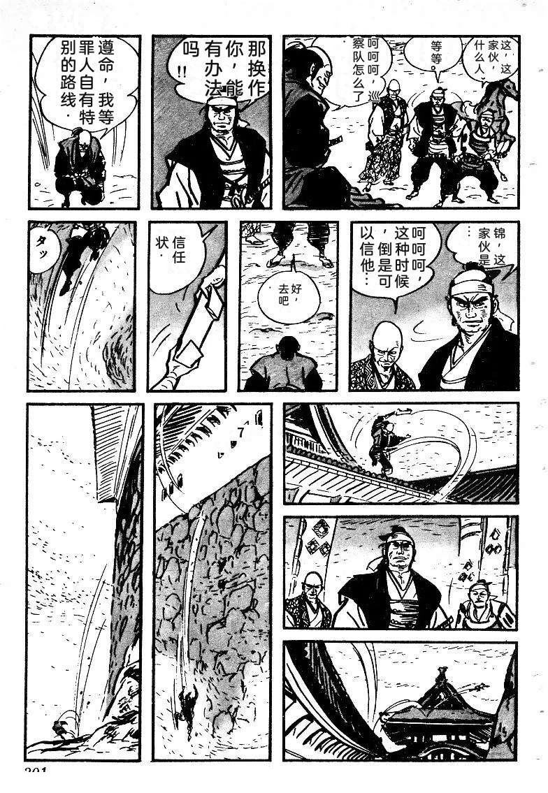 第301页