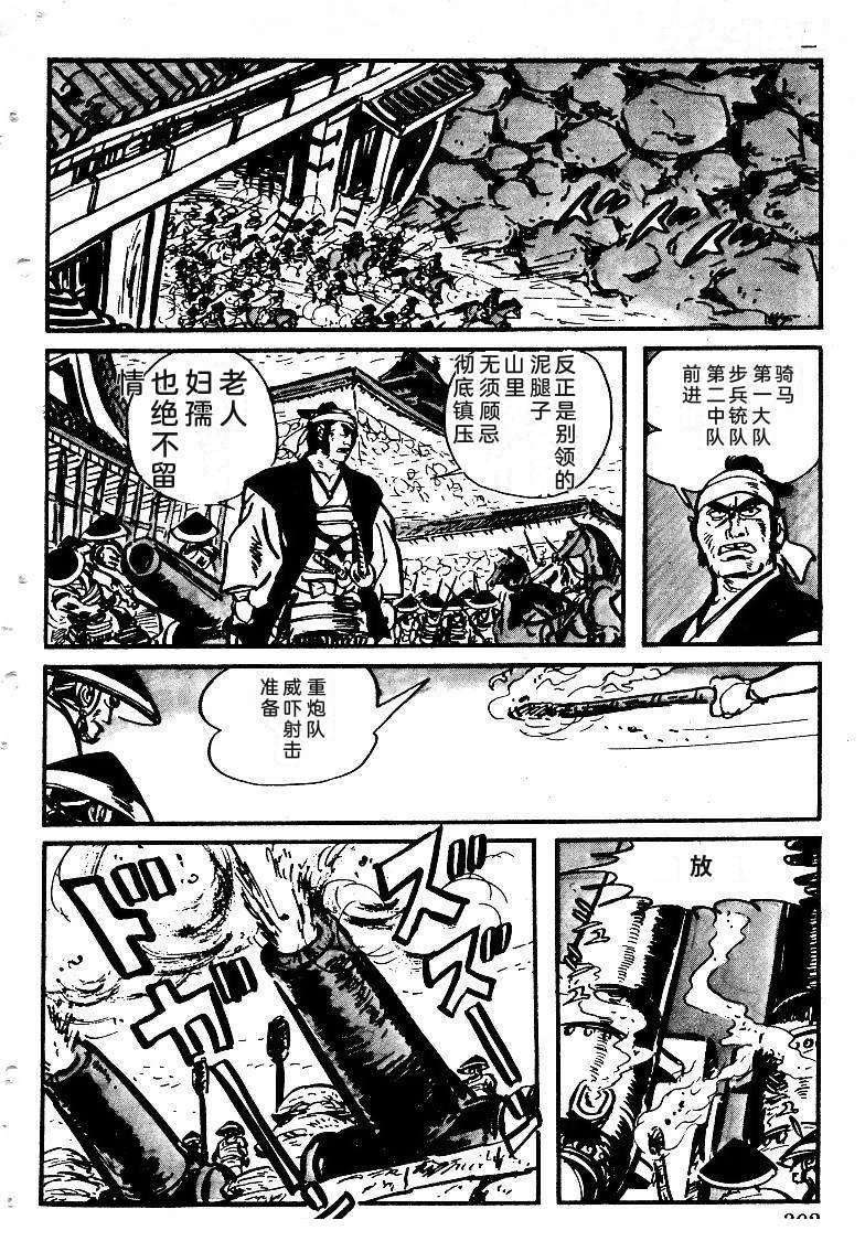 第302页