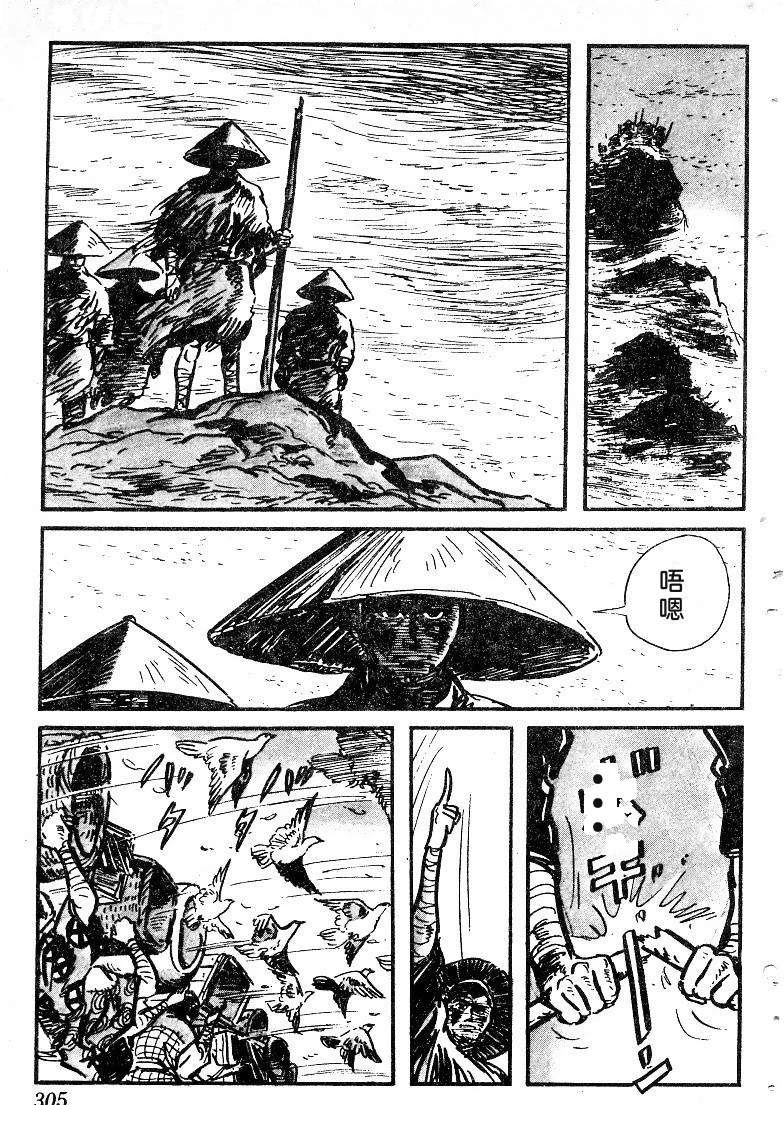 第305页