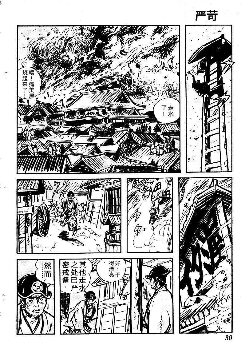 第33页