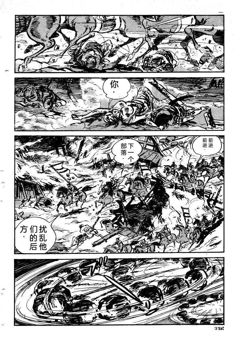 第335页
