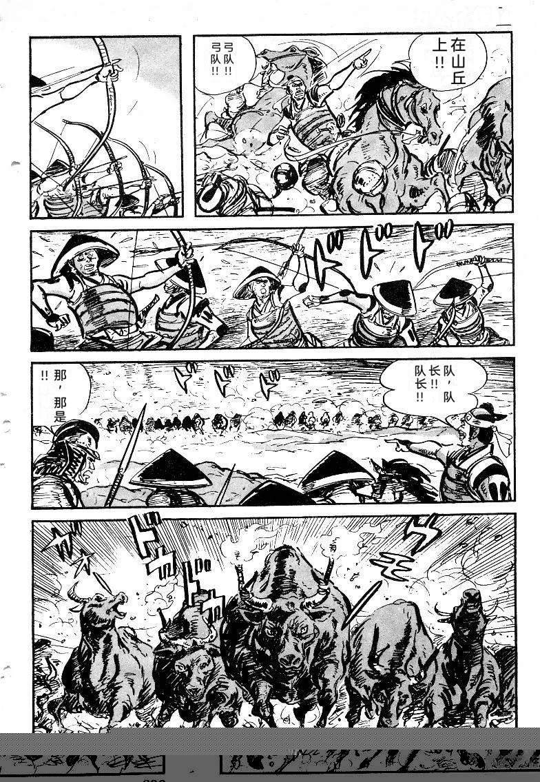 第337页