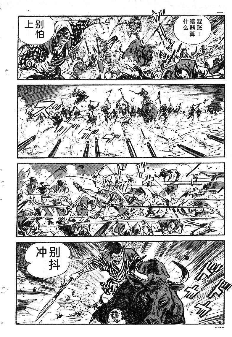 第359页