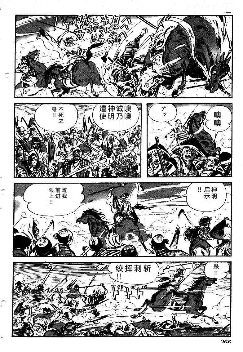 第365页