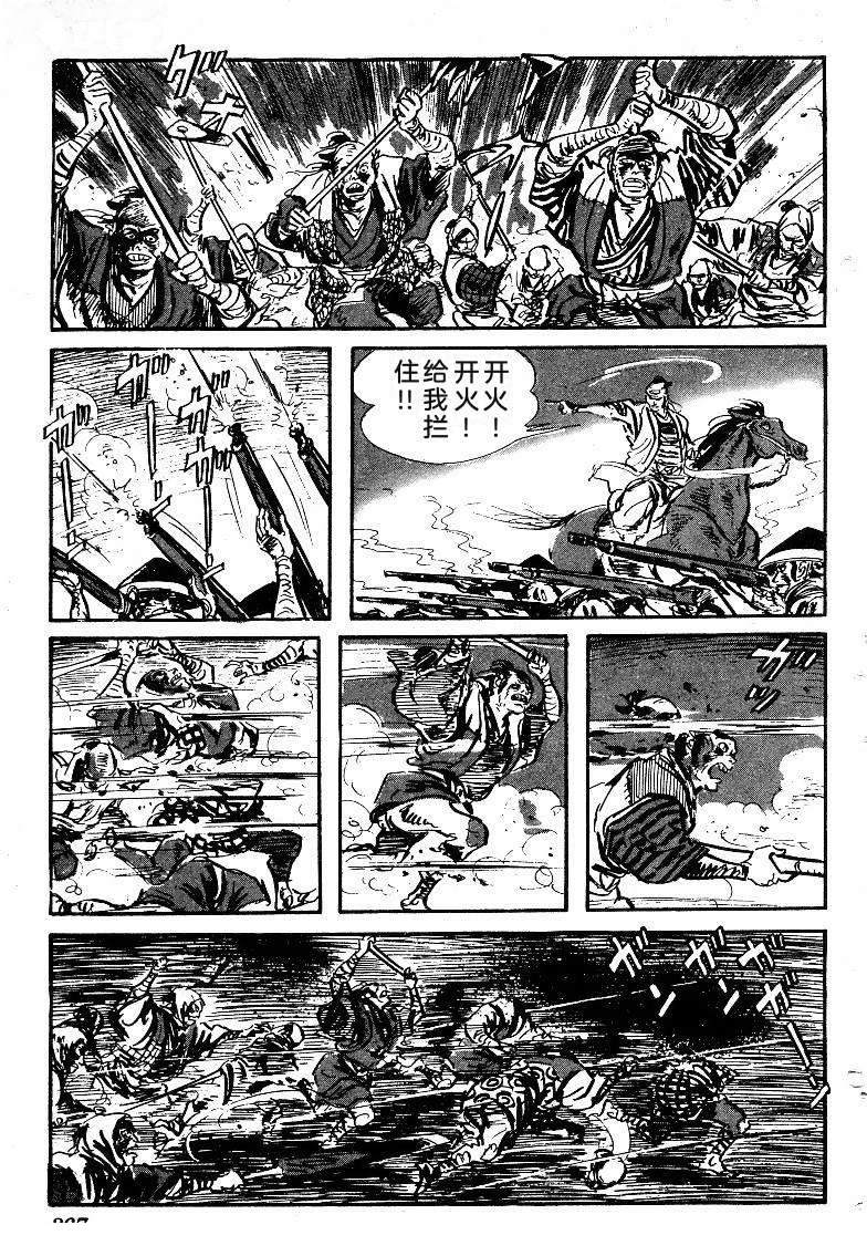 第366页