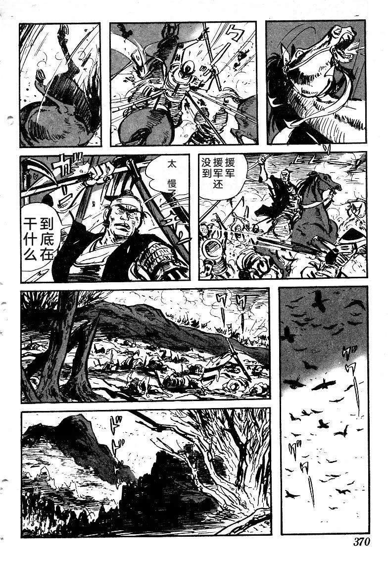第369页