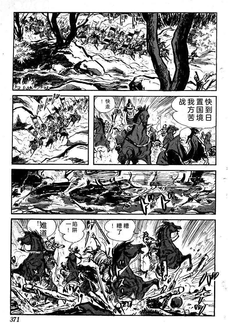 第370页