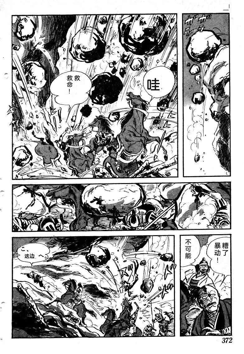 第371页