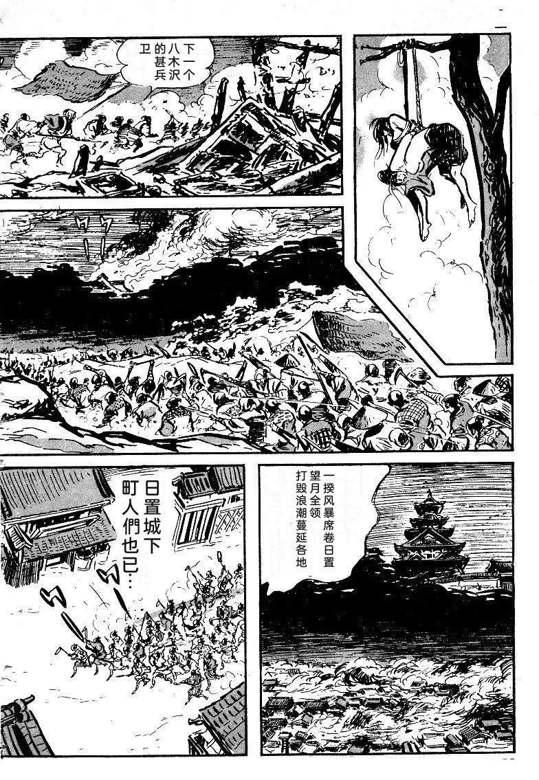 第377页