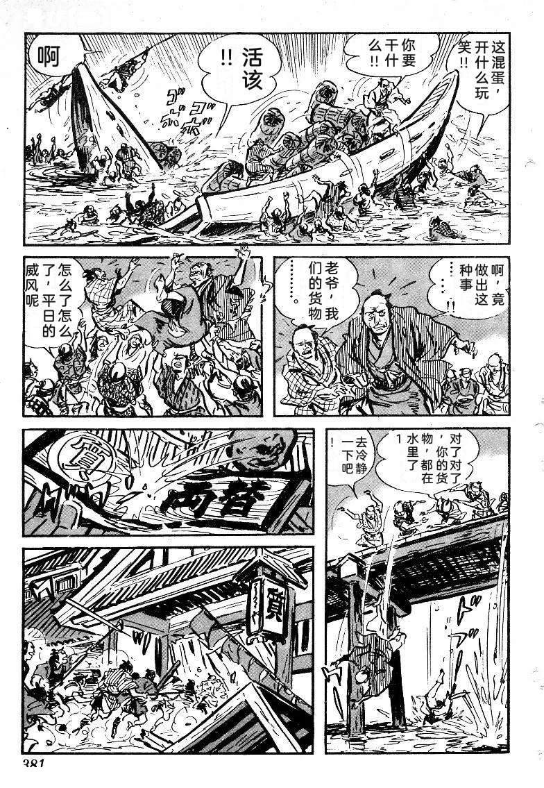 第380页