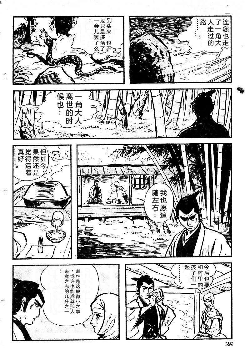 第39页