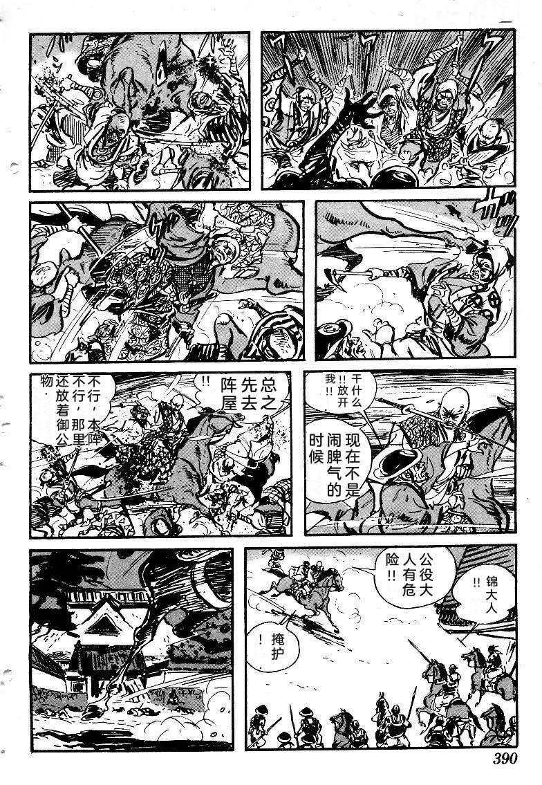 第389页