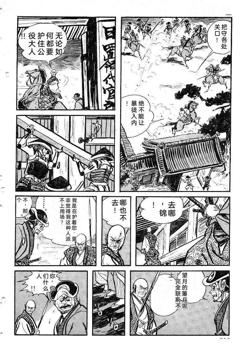 第391页