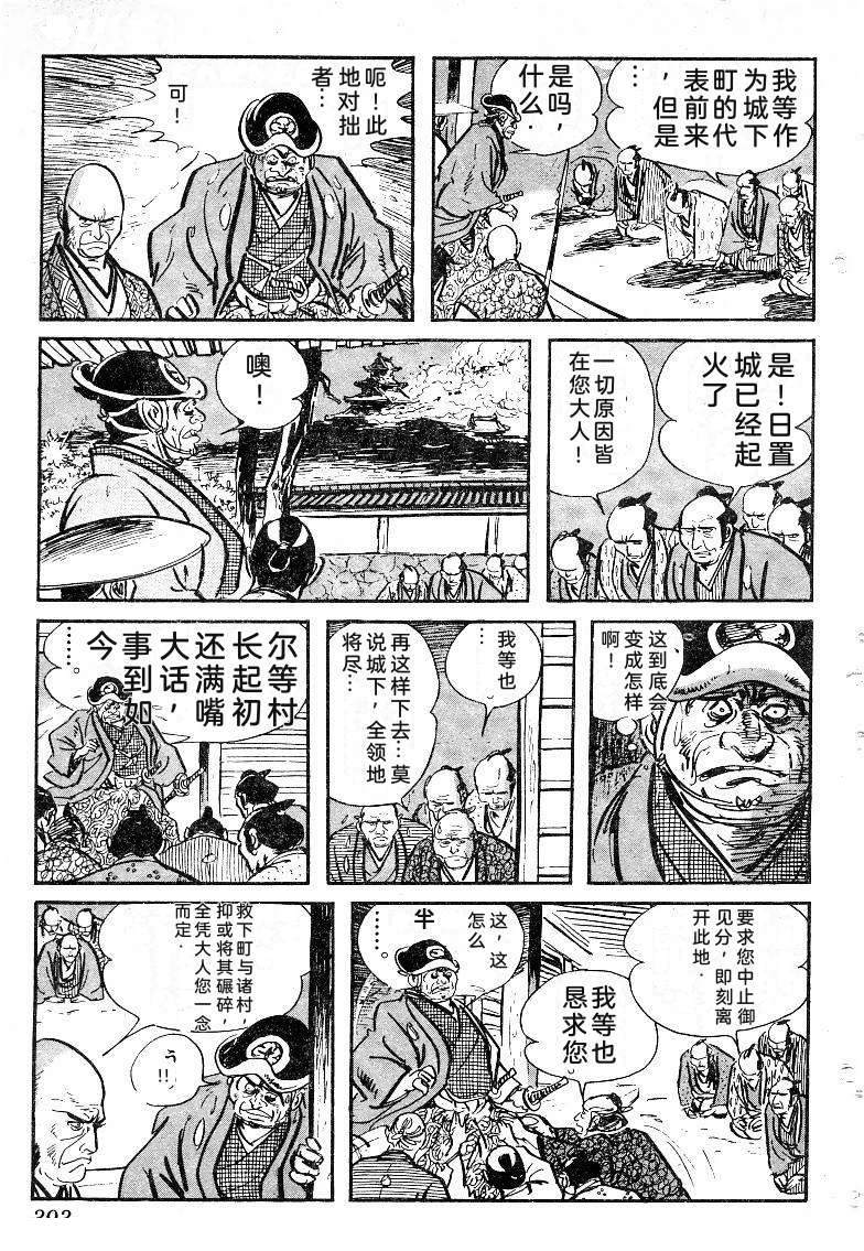 第392页