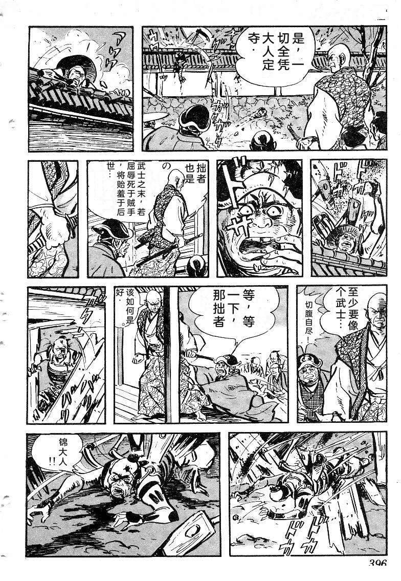 第395页