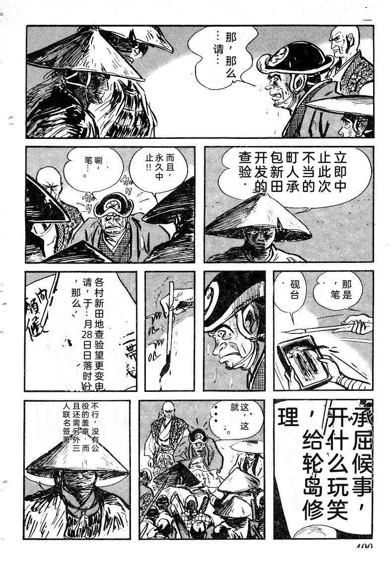 第399页
