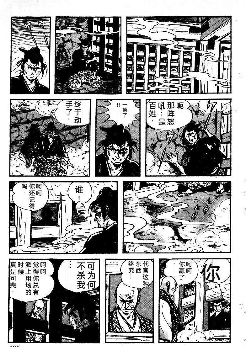 第404页