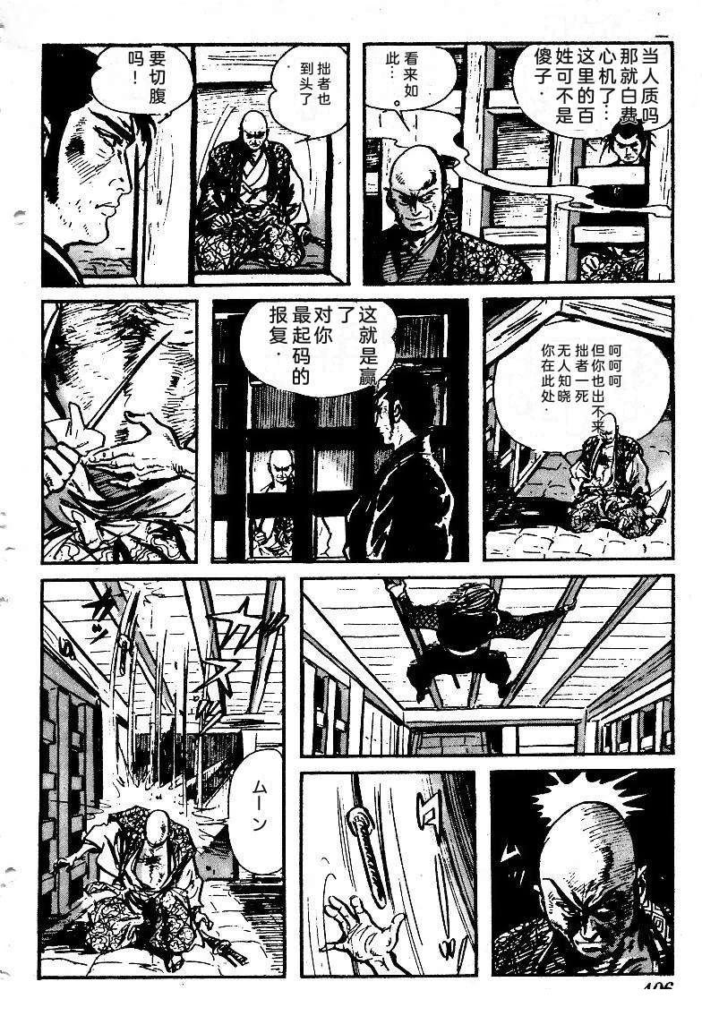 第405页
