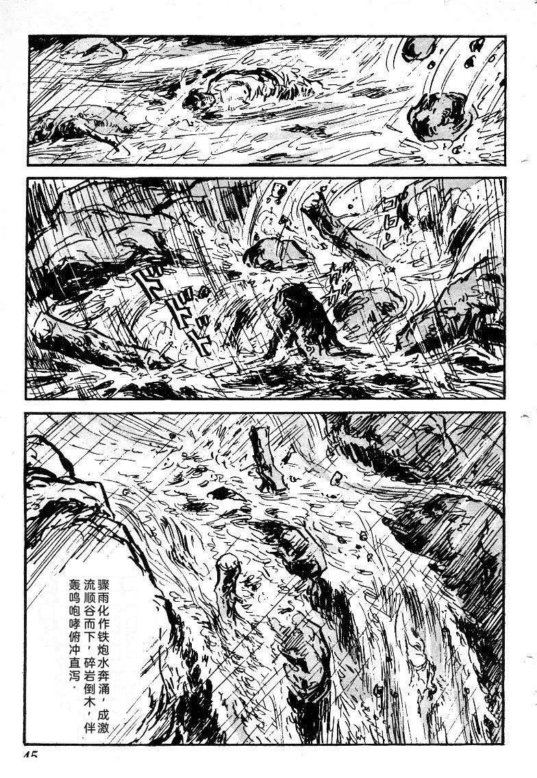 第48页