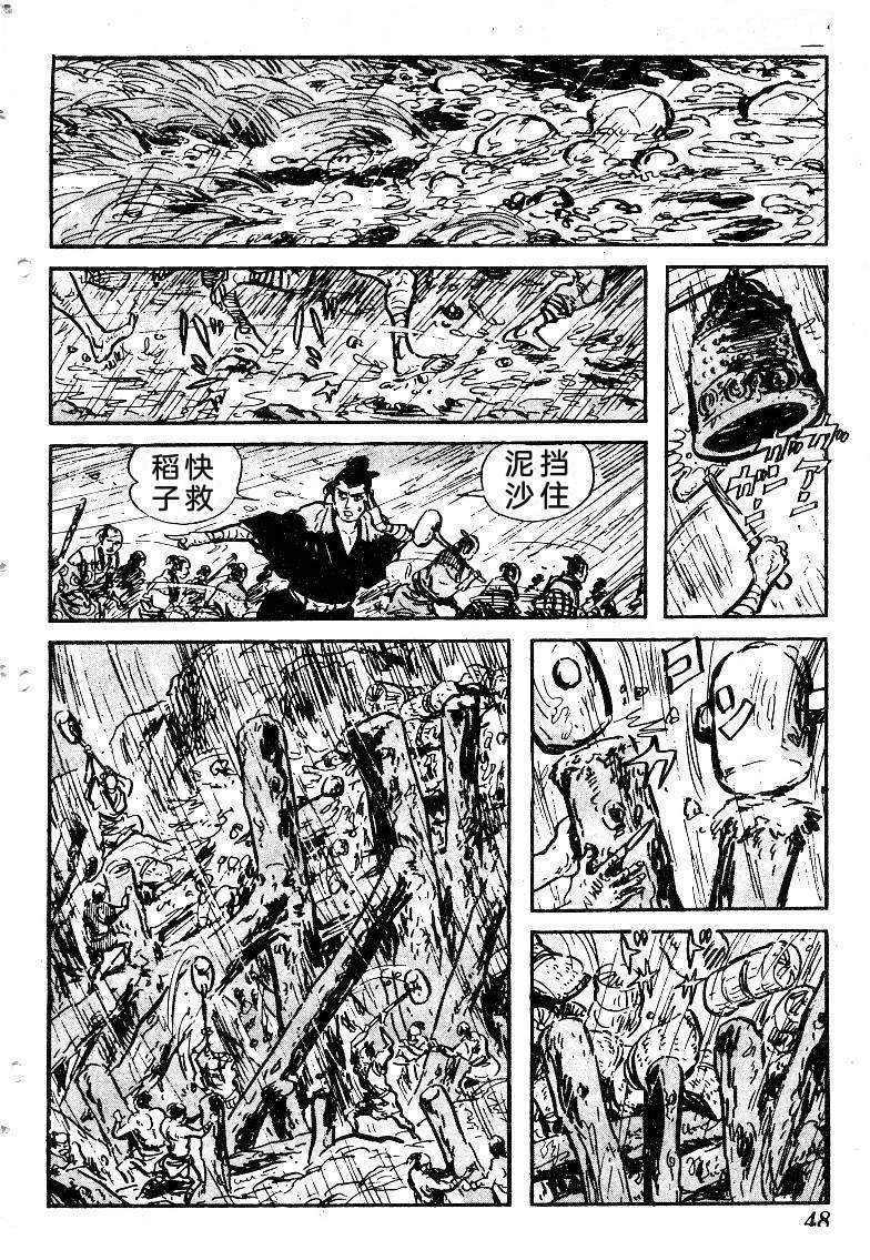 第51页
