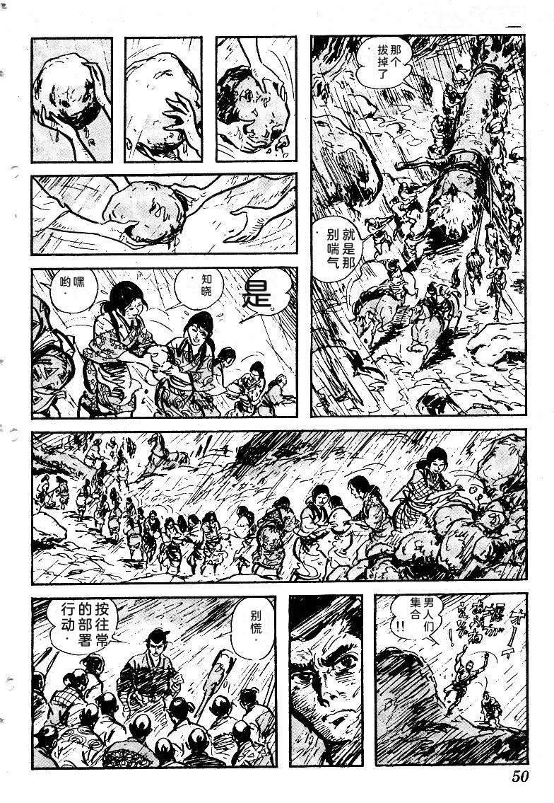 第53页