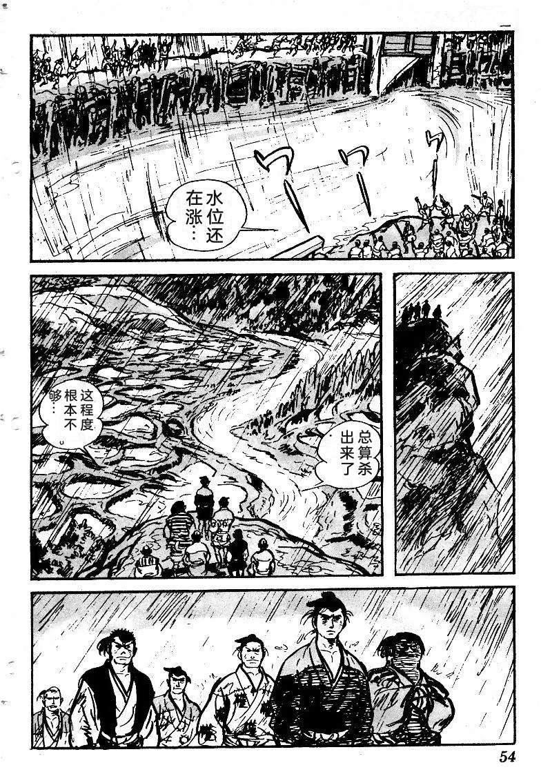 第57页