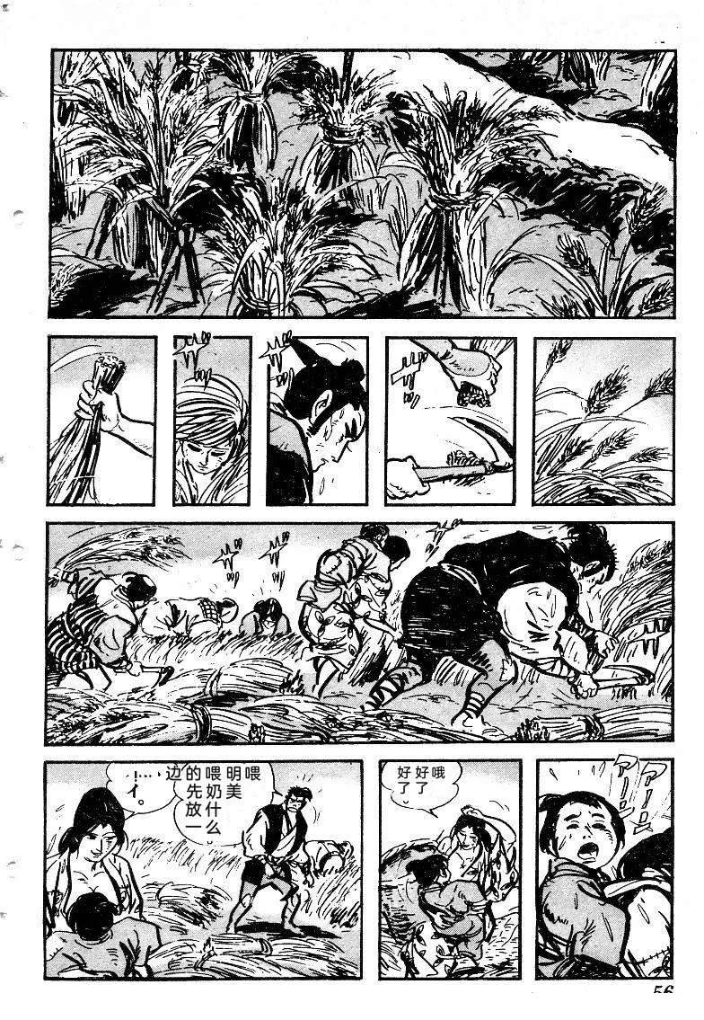 第59页